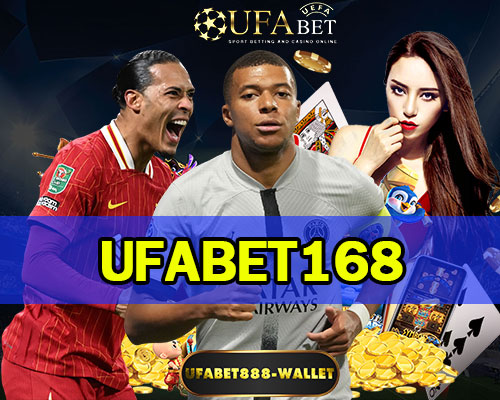 UFABET168